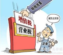 了解砂石增值稅繳納、骨料進項稅抵扣